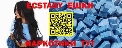 а пвп мука Новозыбков