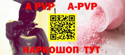 ALPHA PVP Гай