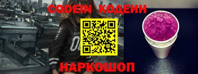 герыч Новодвинск