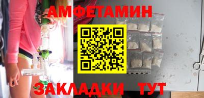 герыч Новодвинск