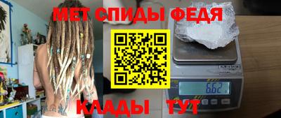 ALPHA PVP Гай