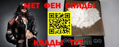 ALPHA PVP Гай