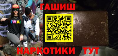 гашиш Новокубанск