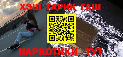 шишки Гагарин