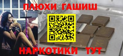 герыч Новодвинск