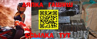 гашиш Новокубанск