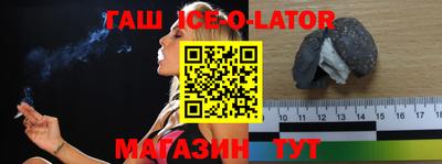 ALPHA PVP Гай