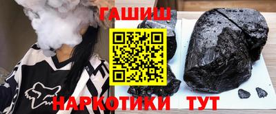 шишки Гагарин