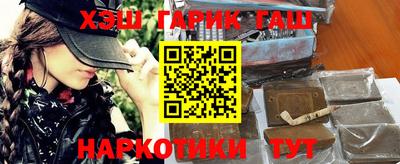 а пвп мука Новозыбков