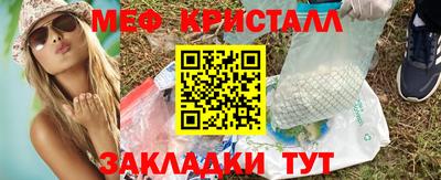 герыч Новодвинск