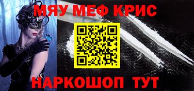 герыч Новодвинск