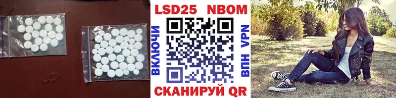 MEGA ССЫЛКА где продают Реутов Лсд 25 экстази кислота