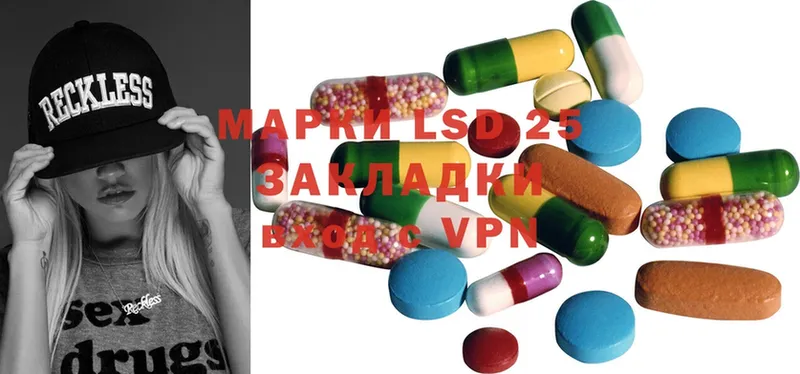 mega как зайти  Реутов  LSD-25 экстази ecstasy 