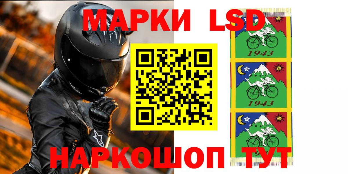 Реутов  ЛСД экстази кислота  Вход с VPN 