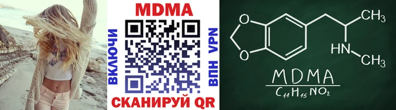 МДМА молли Реутов