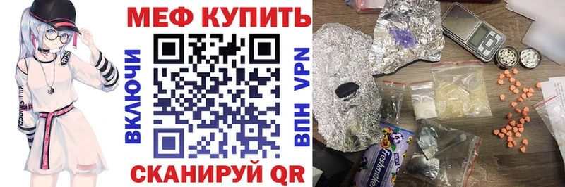 Меф мука  Реутов 