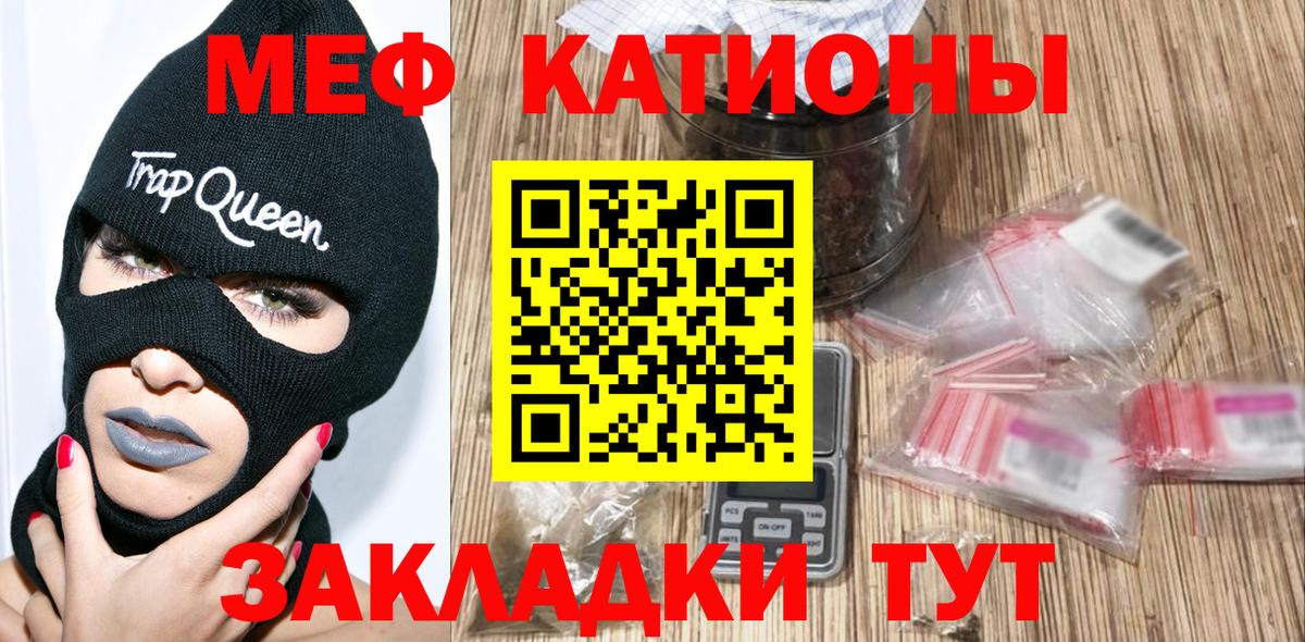 МЯУ-МЯУ  Реутов  МЯУ-МЯУ 4 MMC  МЯУ-МЯУ мяу мяу 