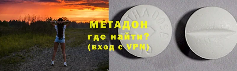 МЕТАДОН methadone  OMG рабочий сайт  Реутов 