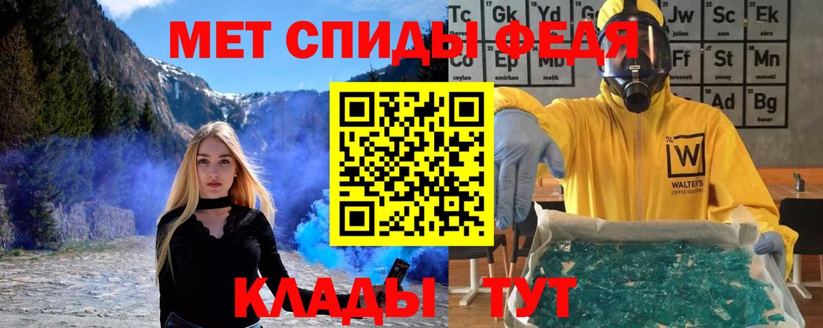 Первитин пудра  Реутов  Первитин пудра  Первитин пудра 