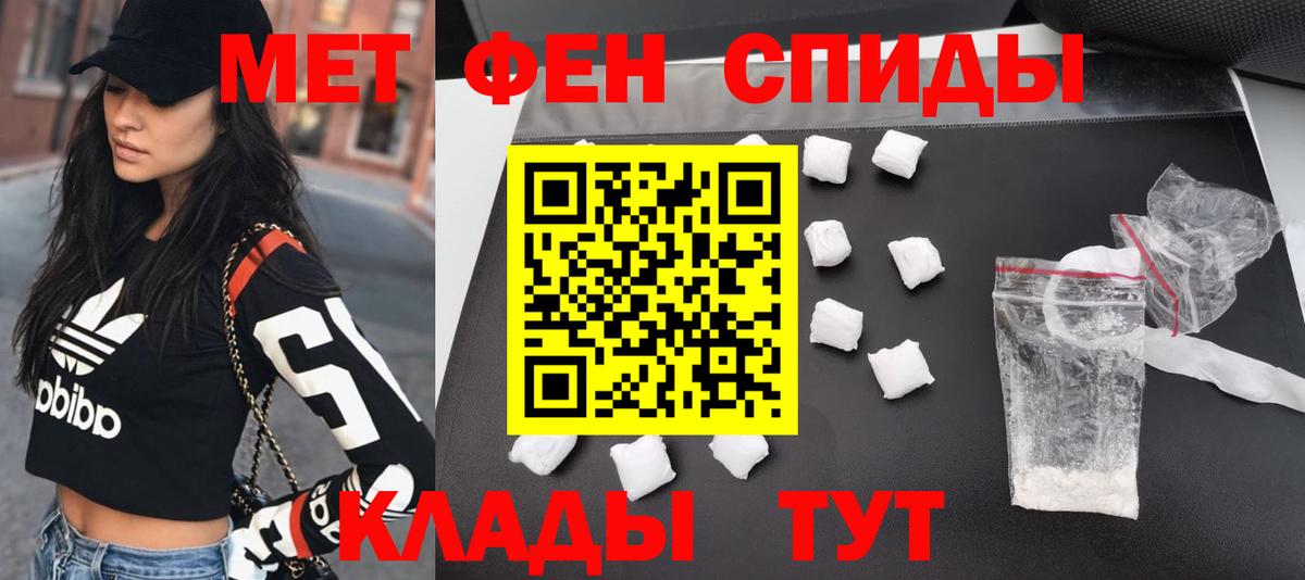 Первитин витя  Первитин витя  Реутов 