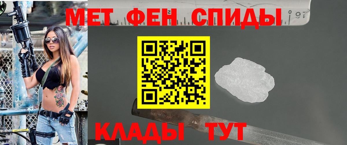 МЕТАМФЕТАМИН витя Реутов