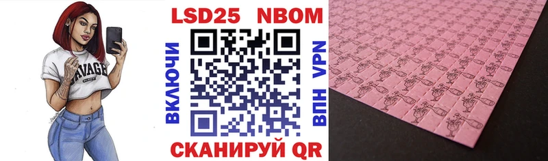 Марки NBOMe 1500мкг  Реутов 