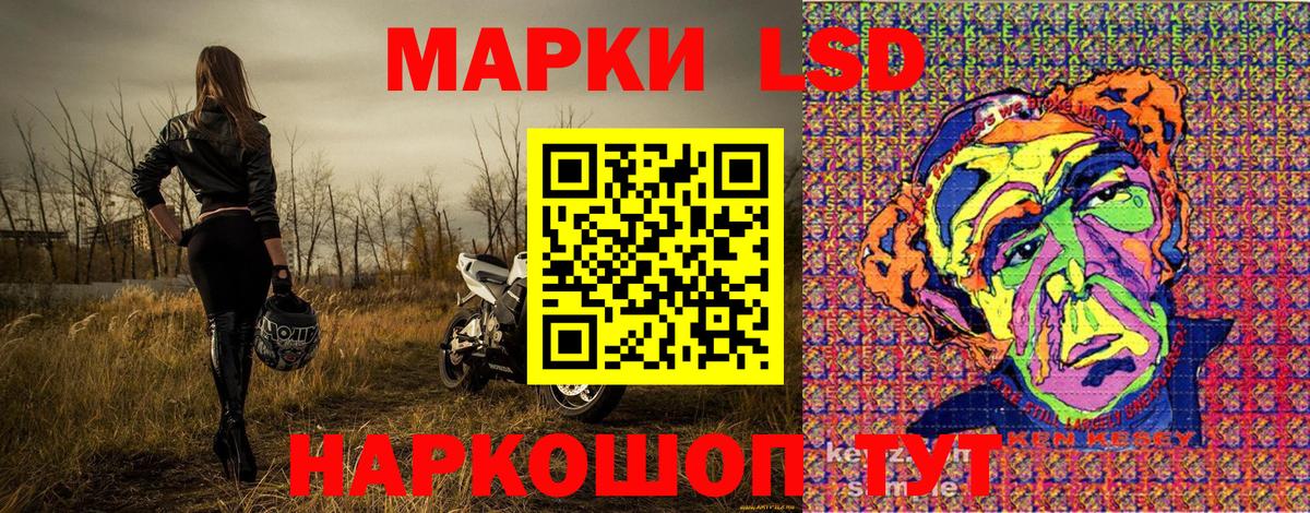 Марки 25I-NBOMe 1,5мг  Марки 25I-NBOMe  Реутов  купить наркоту  Марки 25I-NBOMe 1,5мг 