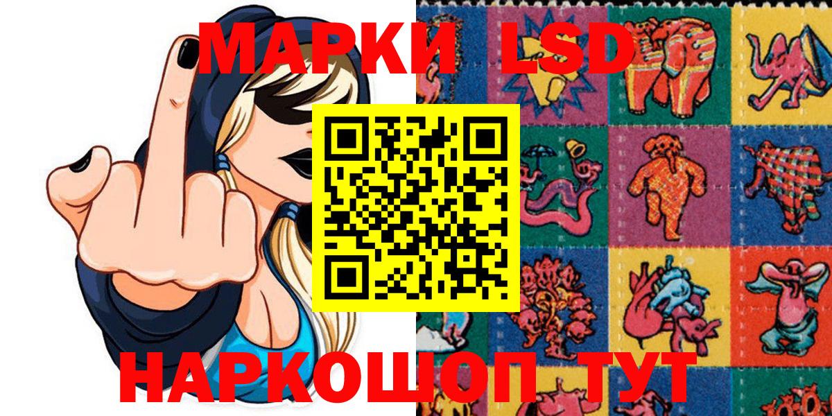 Реутов  Марки N-bome 1500мкг  Марки N-bome 1500мкг  Вход с VPN 