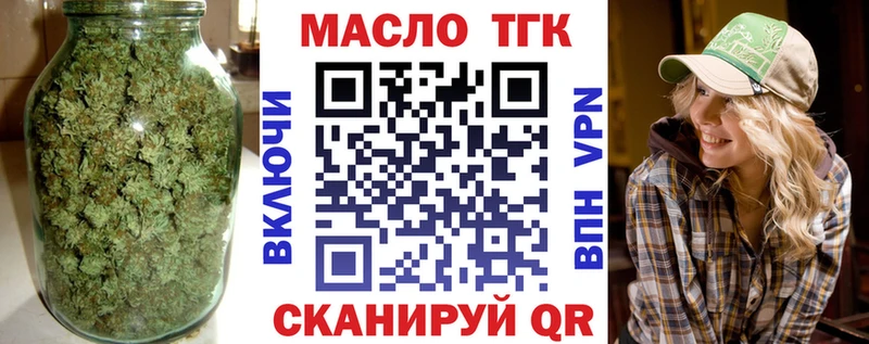 Дистиллят ТГК вейп с тгк  купить закладку  Реутов 