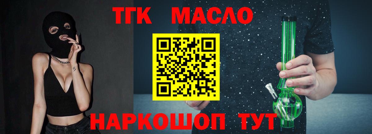 Дистиллят ТГК вейп  kraken ONION  Реутов 