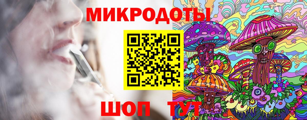 Псилоцибиновые грибы ЛСД  Реутов  Галлюциногенные грибы GOLDEN TEACHER 