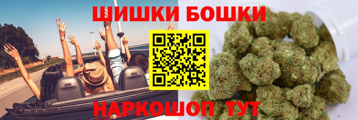 МАРИХУАНА MAZAR  Конопля марихуана  Вход с VPN  Канабис Bruce Banner  Каннабис планчик  Реутов 