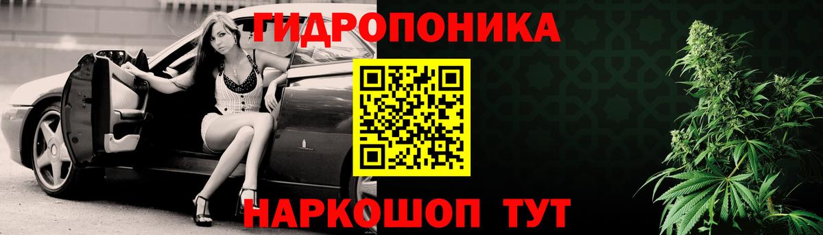 Конопля Amnesia Реутов